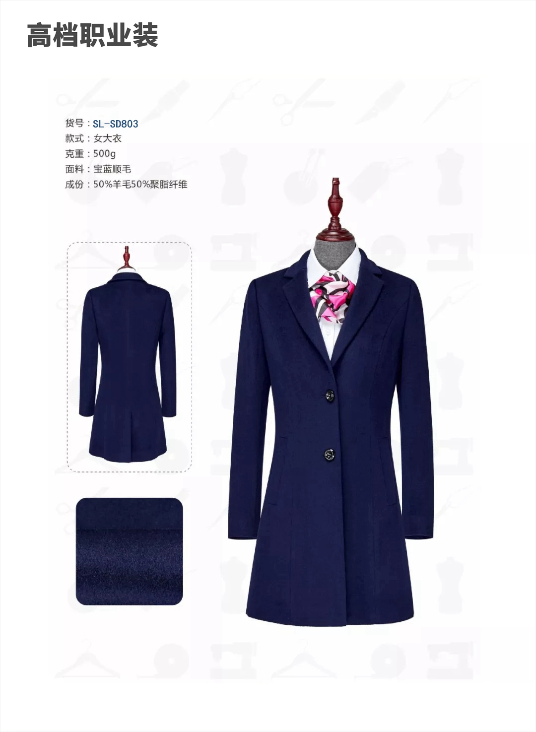 冬天保暖穿什么大衣好?羊絨大衣是上上之選!